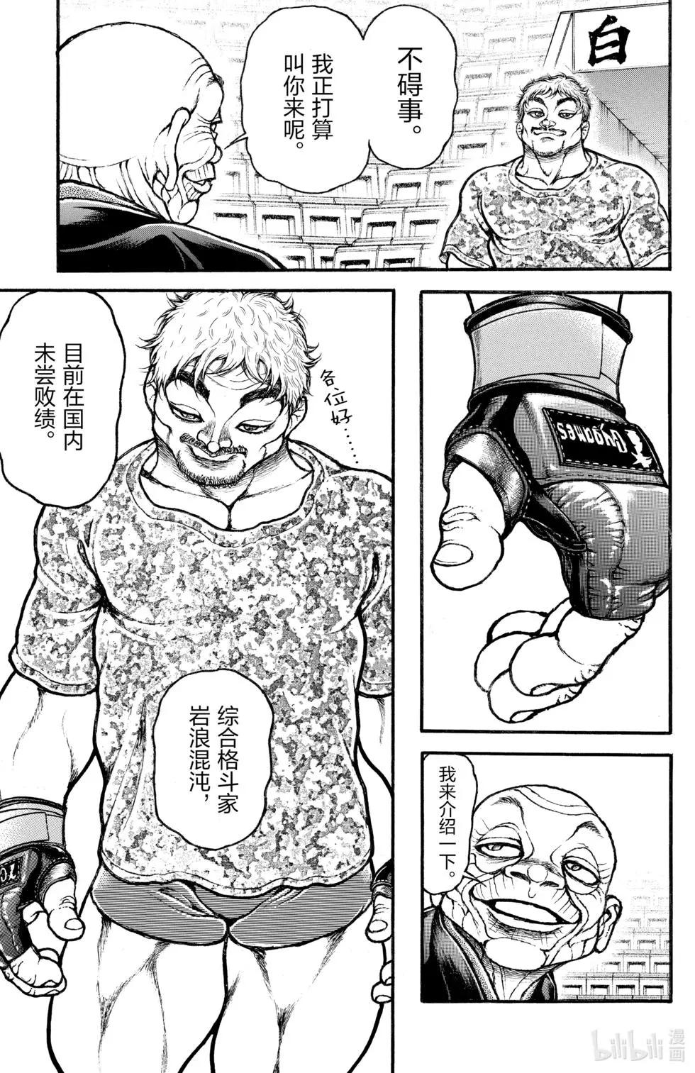 第 168 页