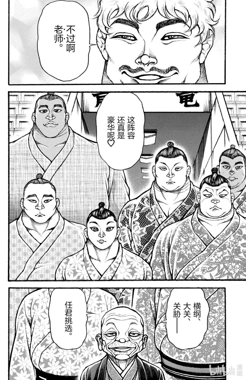 第 169 页
