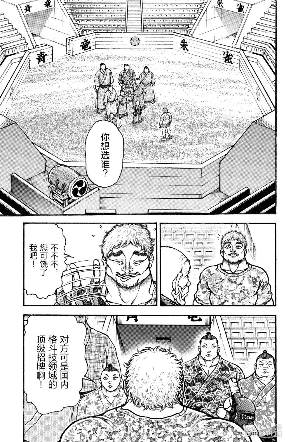 第 170 页