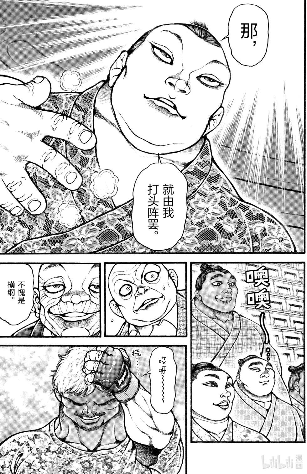 第 172 页