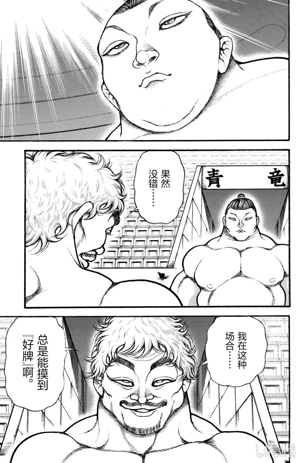 第 174 页
