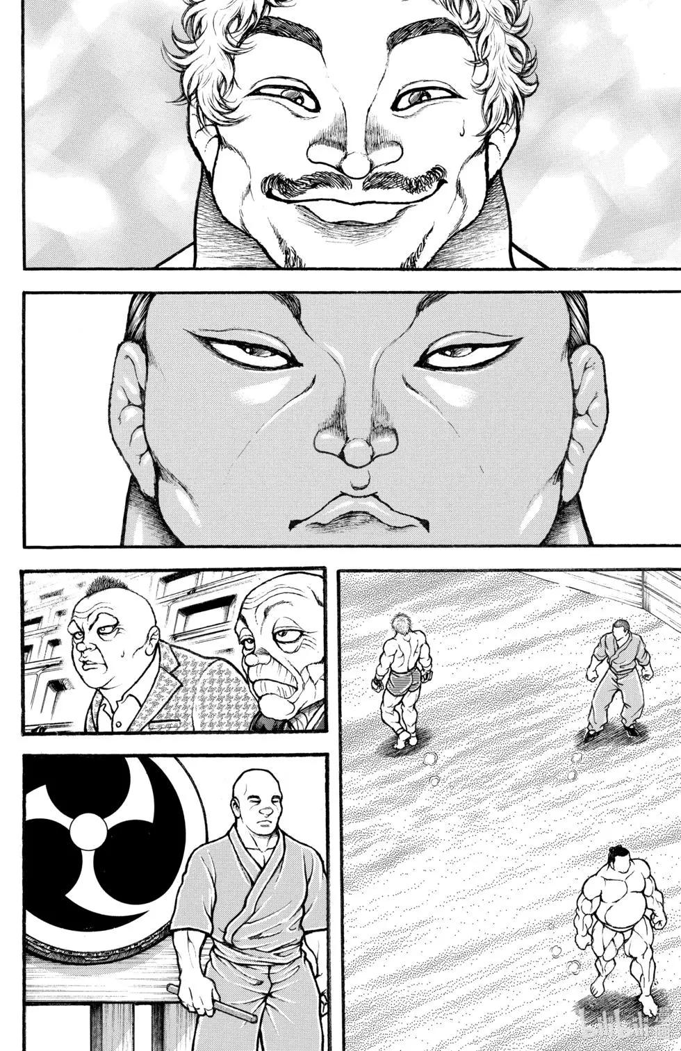 第 175 页
