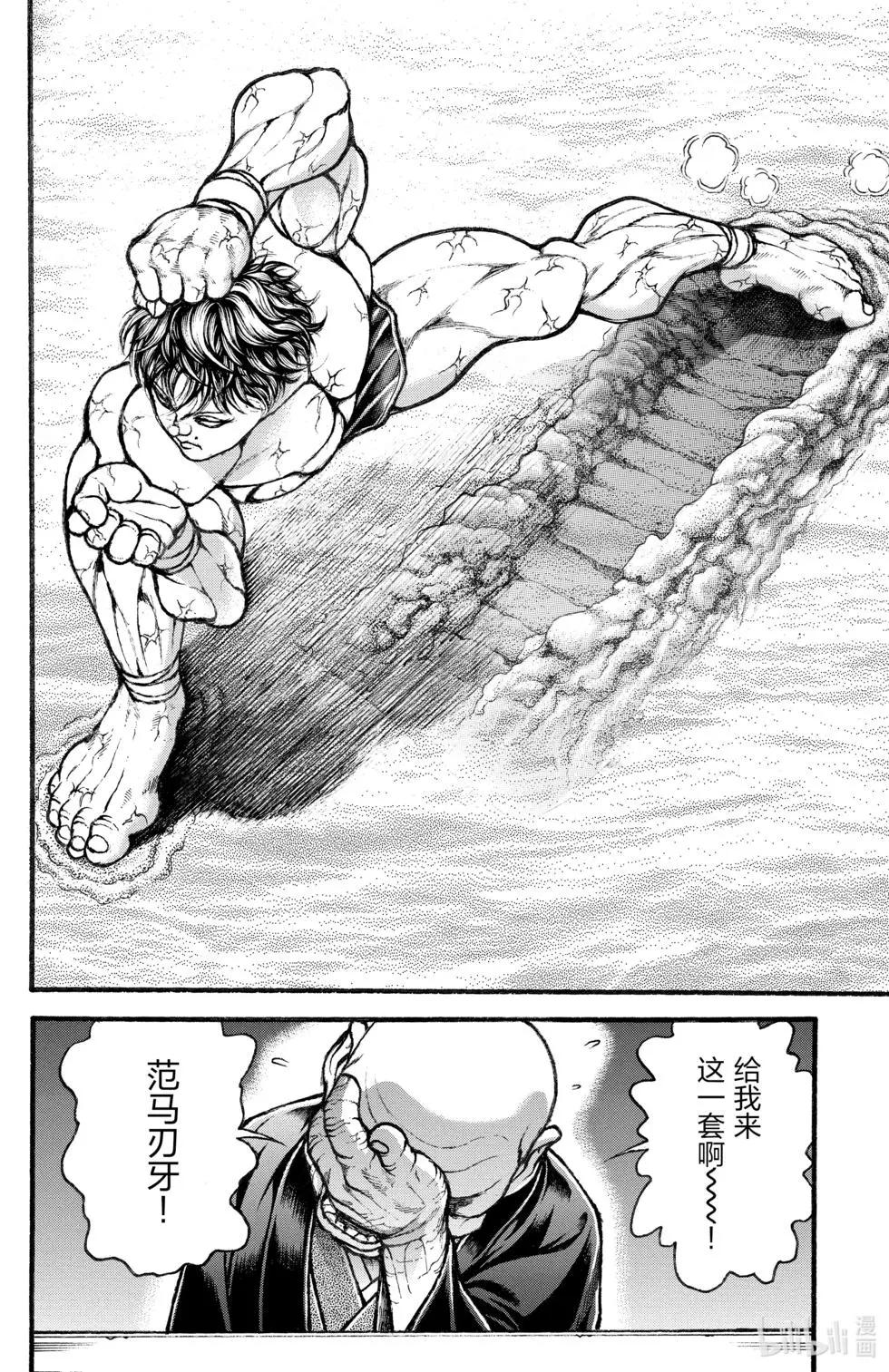 第 42 页