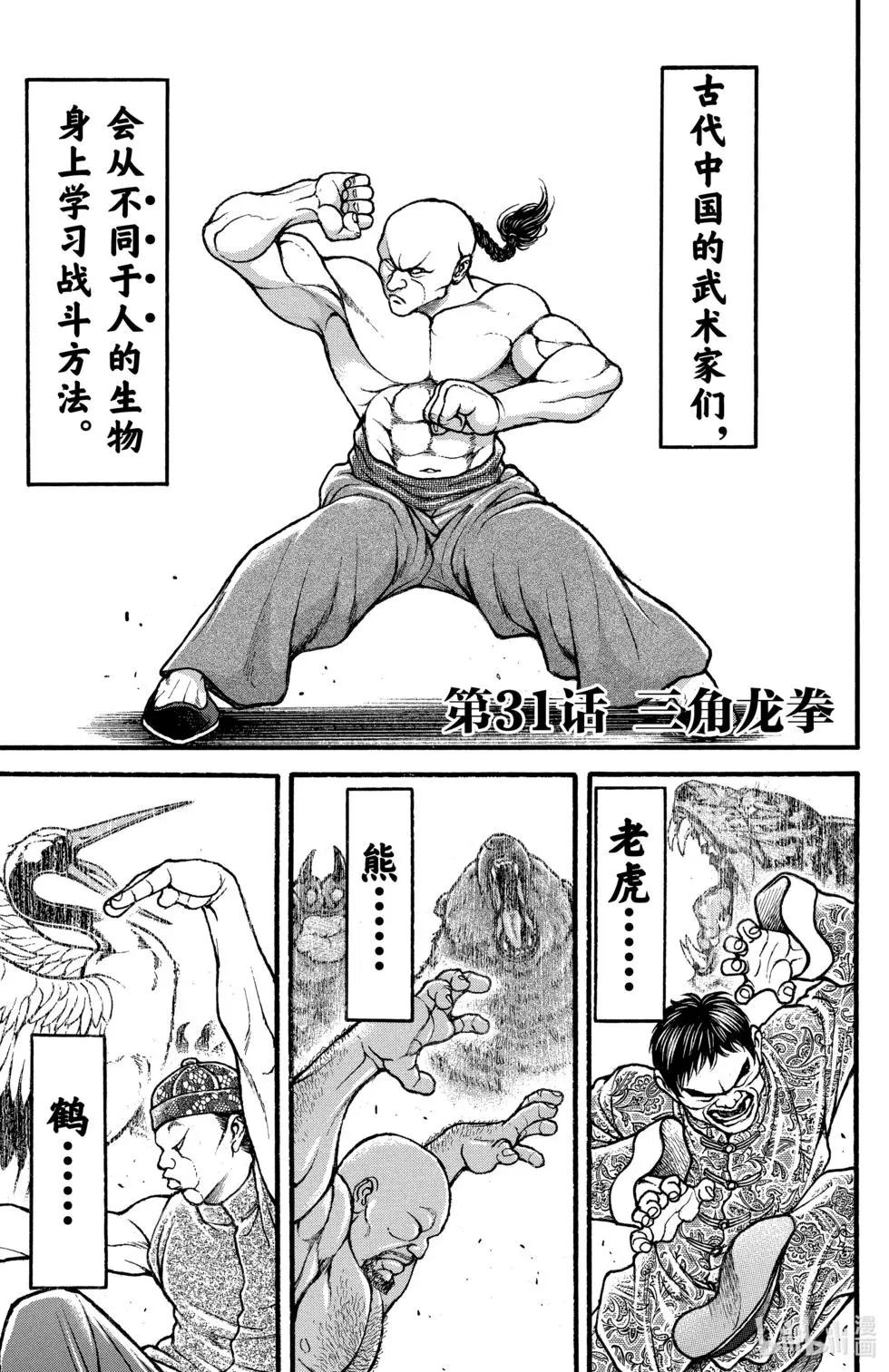 第 43 页