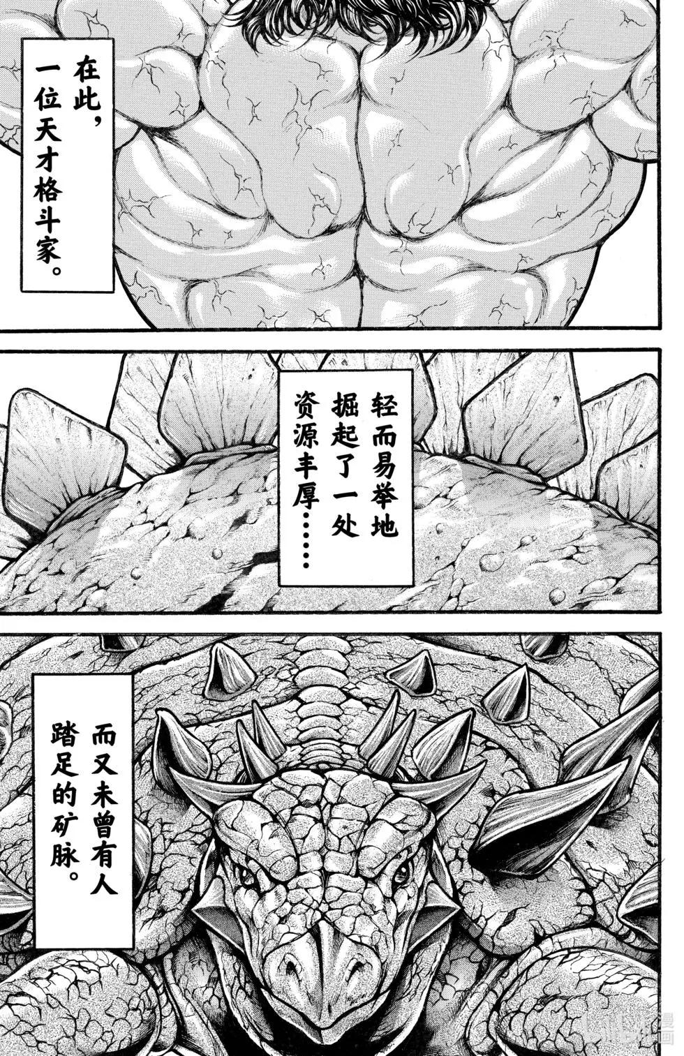 第 47 页