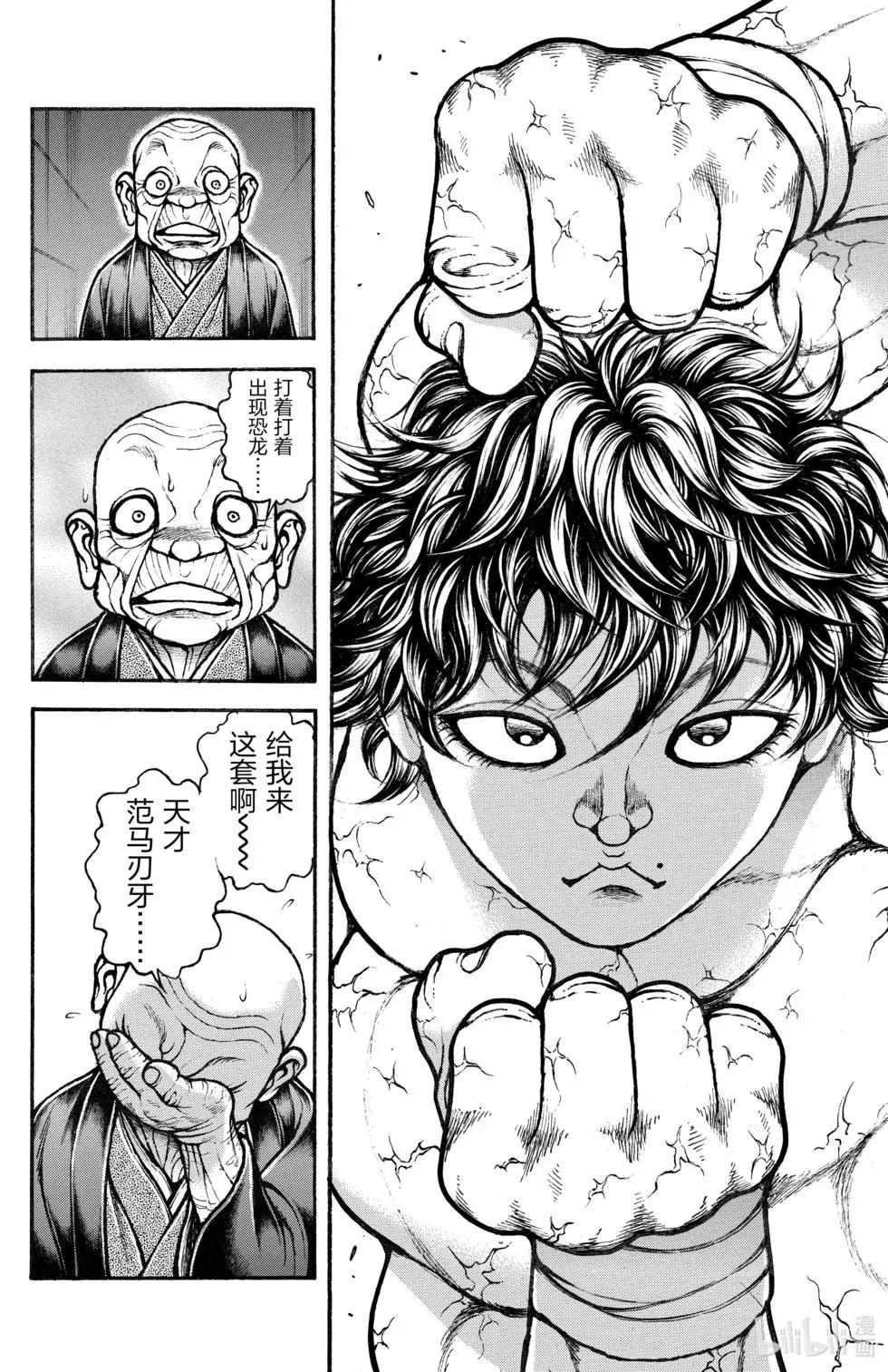 第 49 页