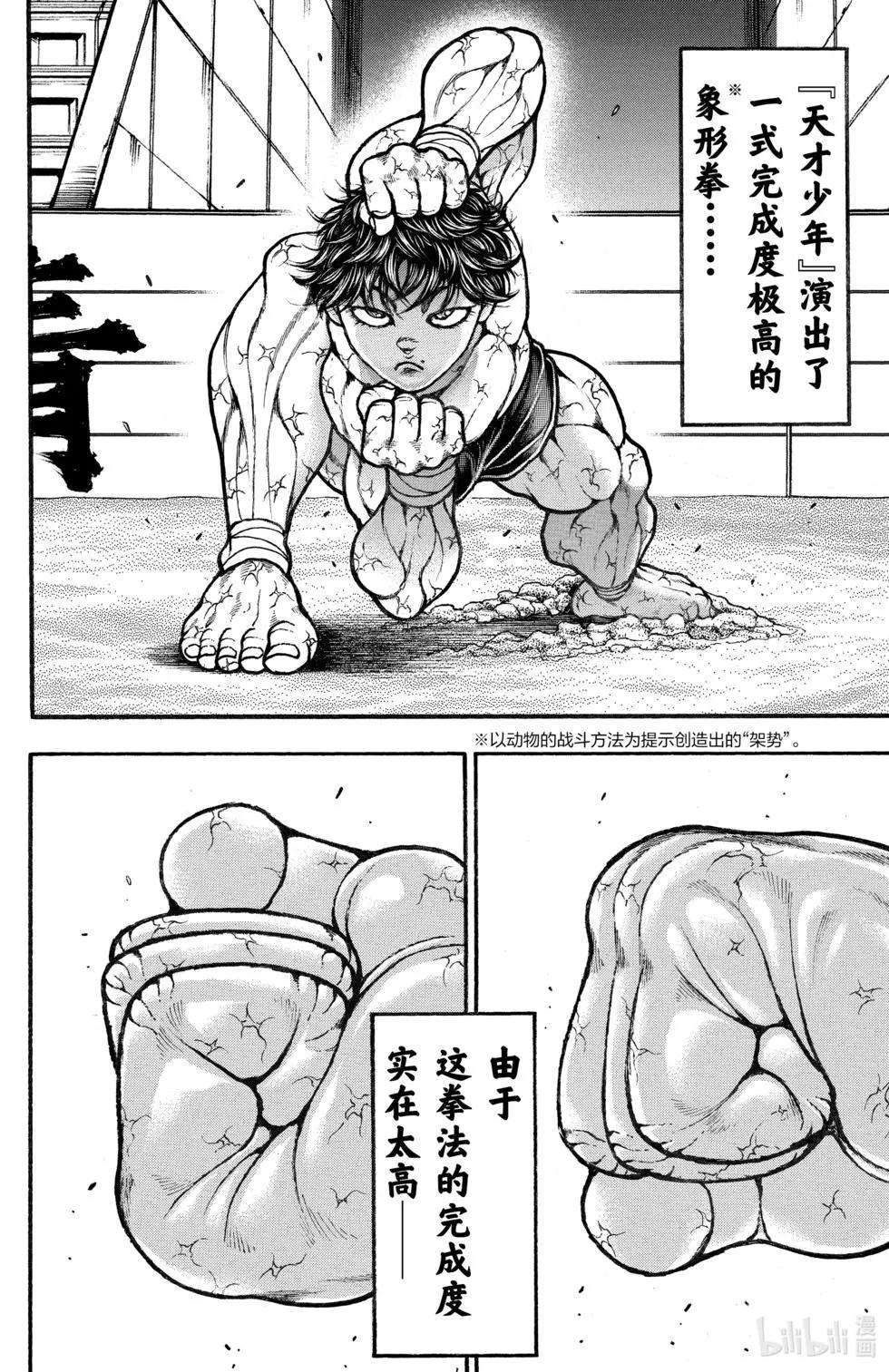 第 51 页