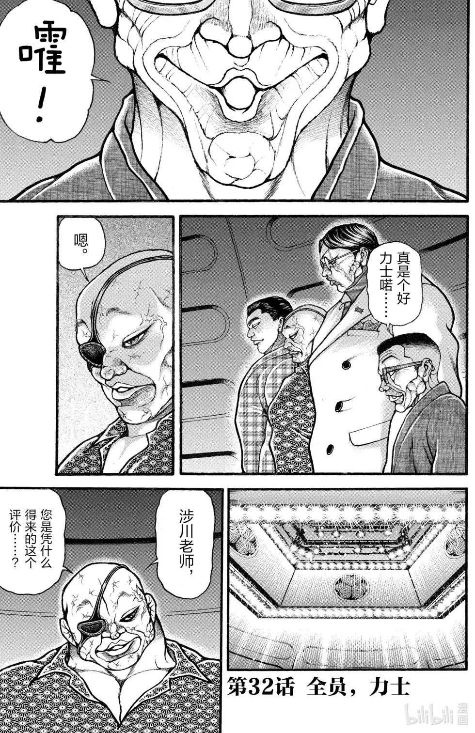 第 62 页