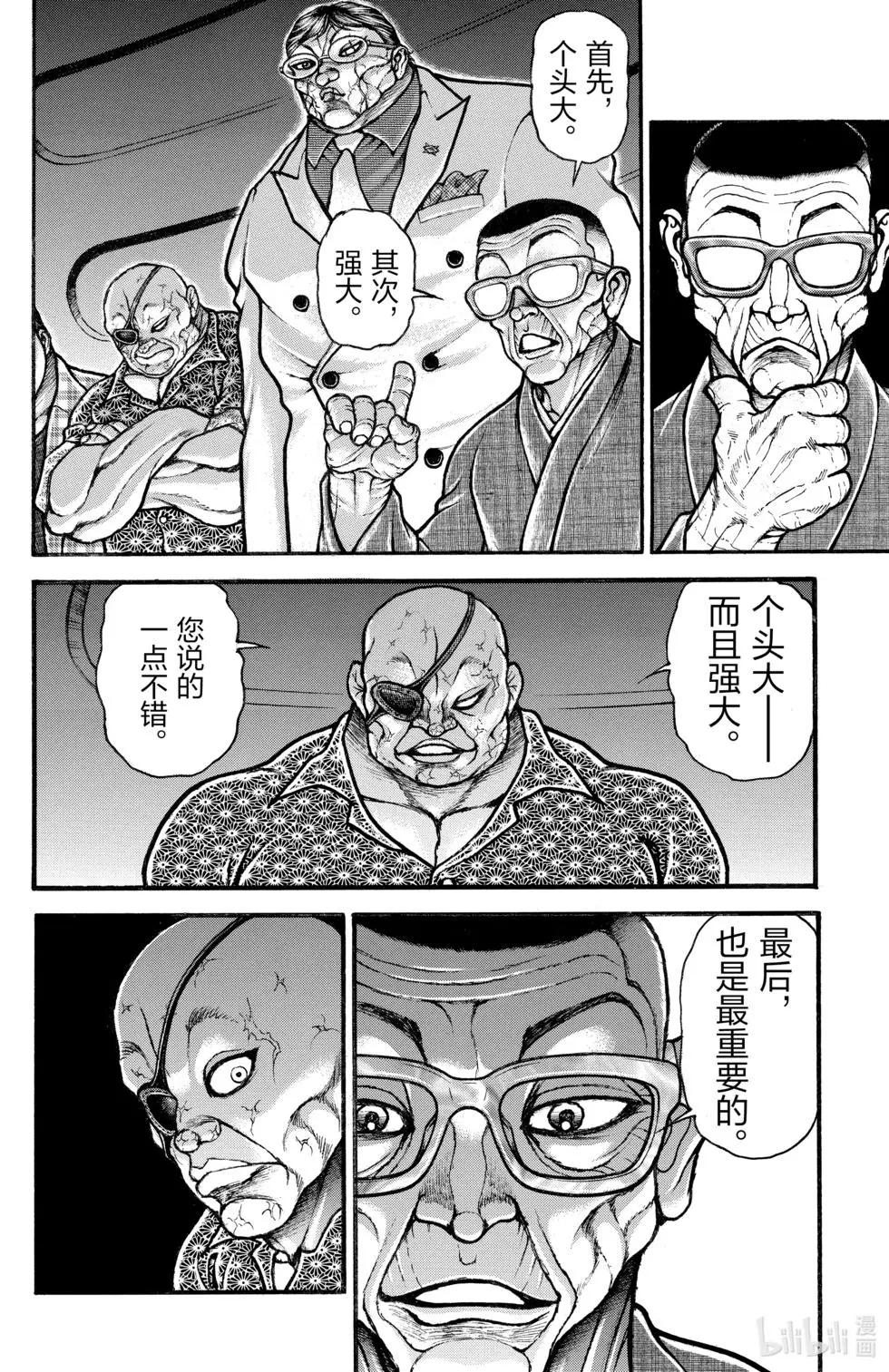 第 63 页