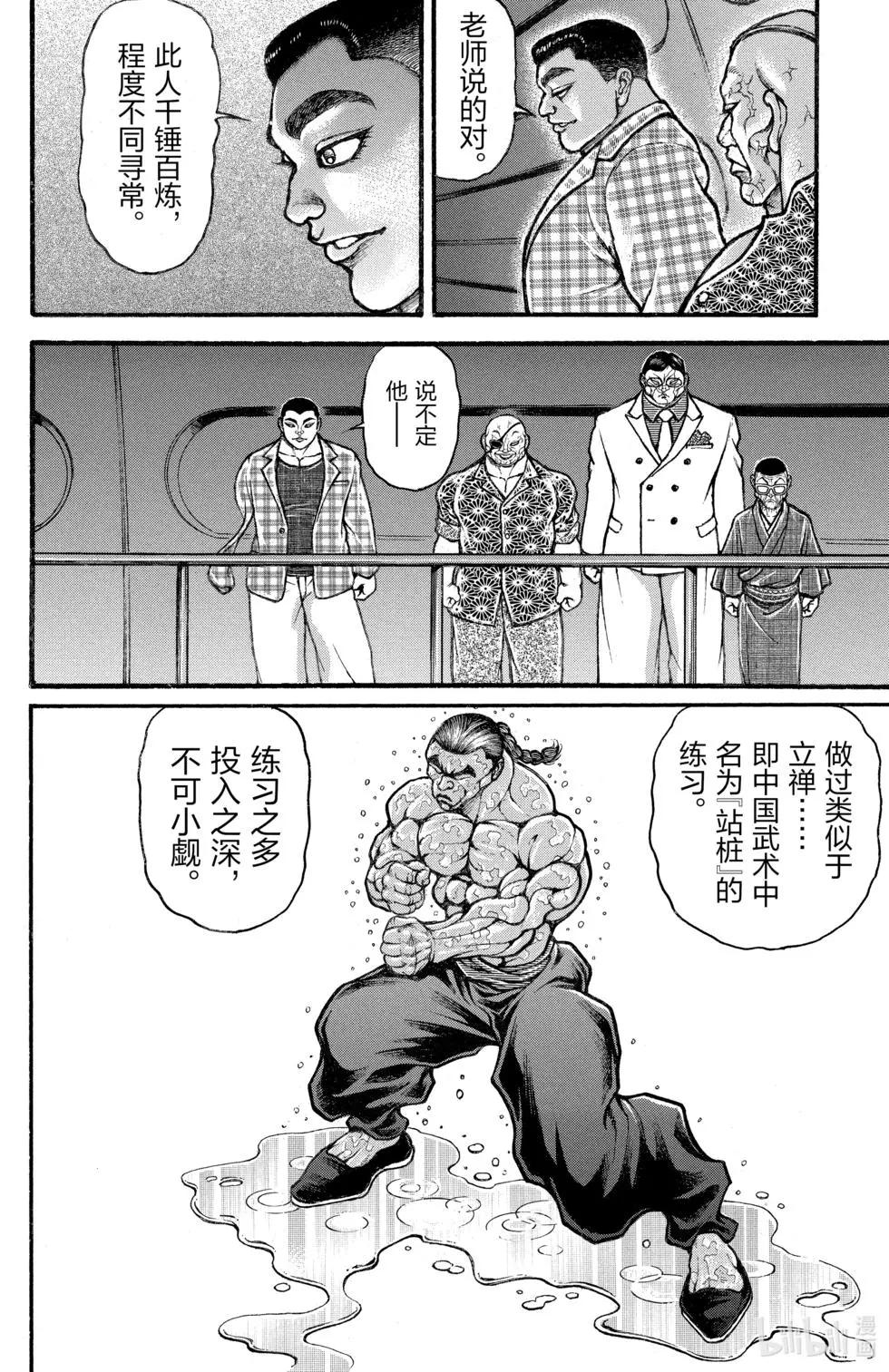 第 65 页