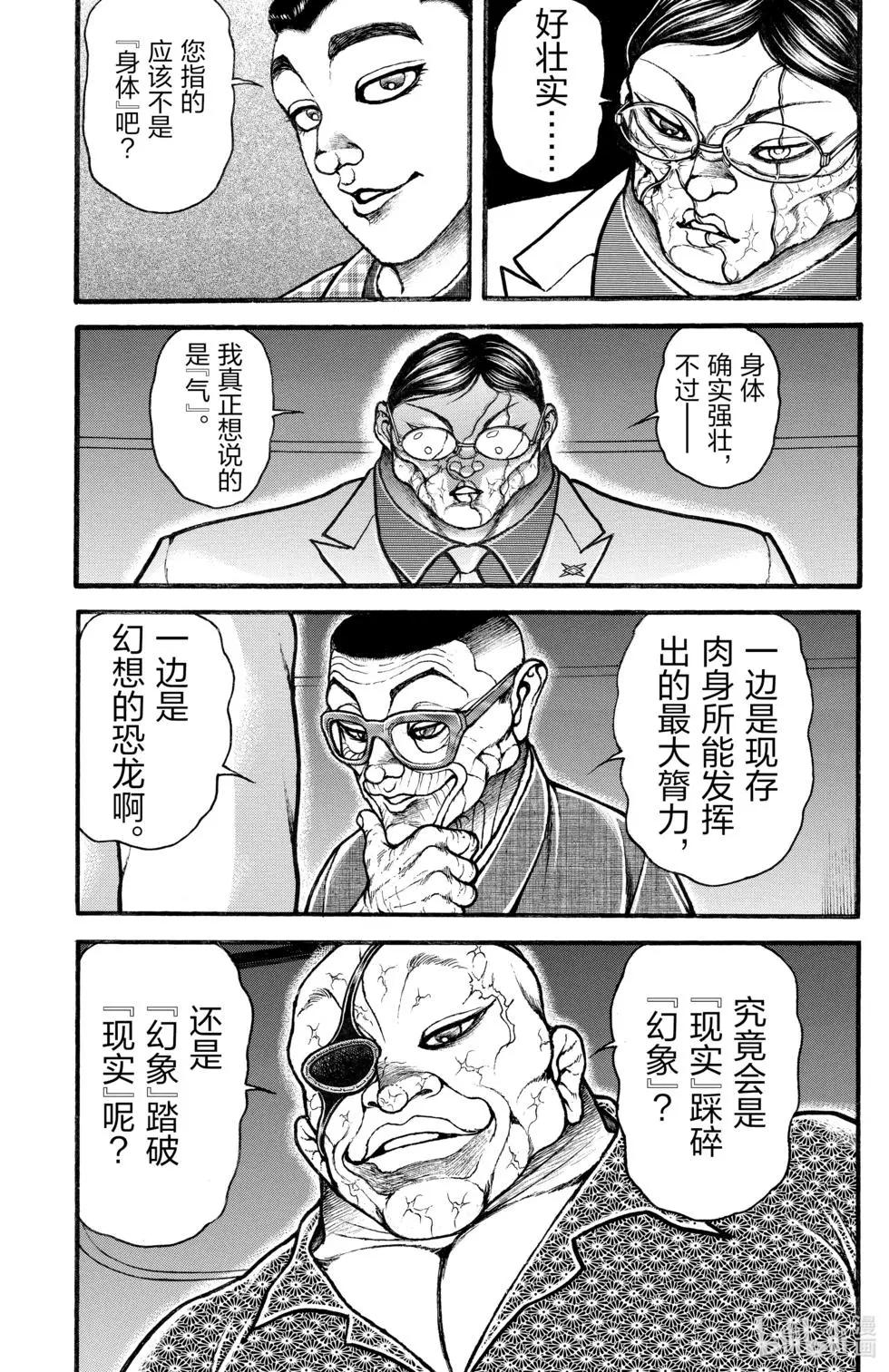 第 66 页