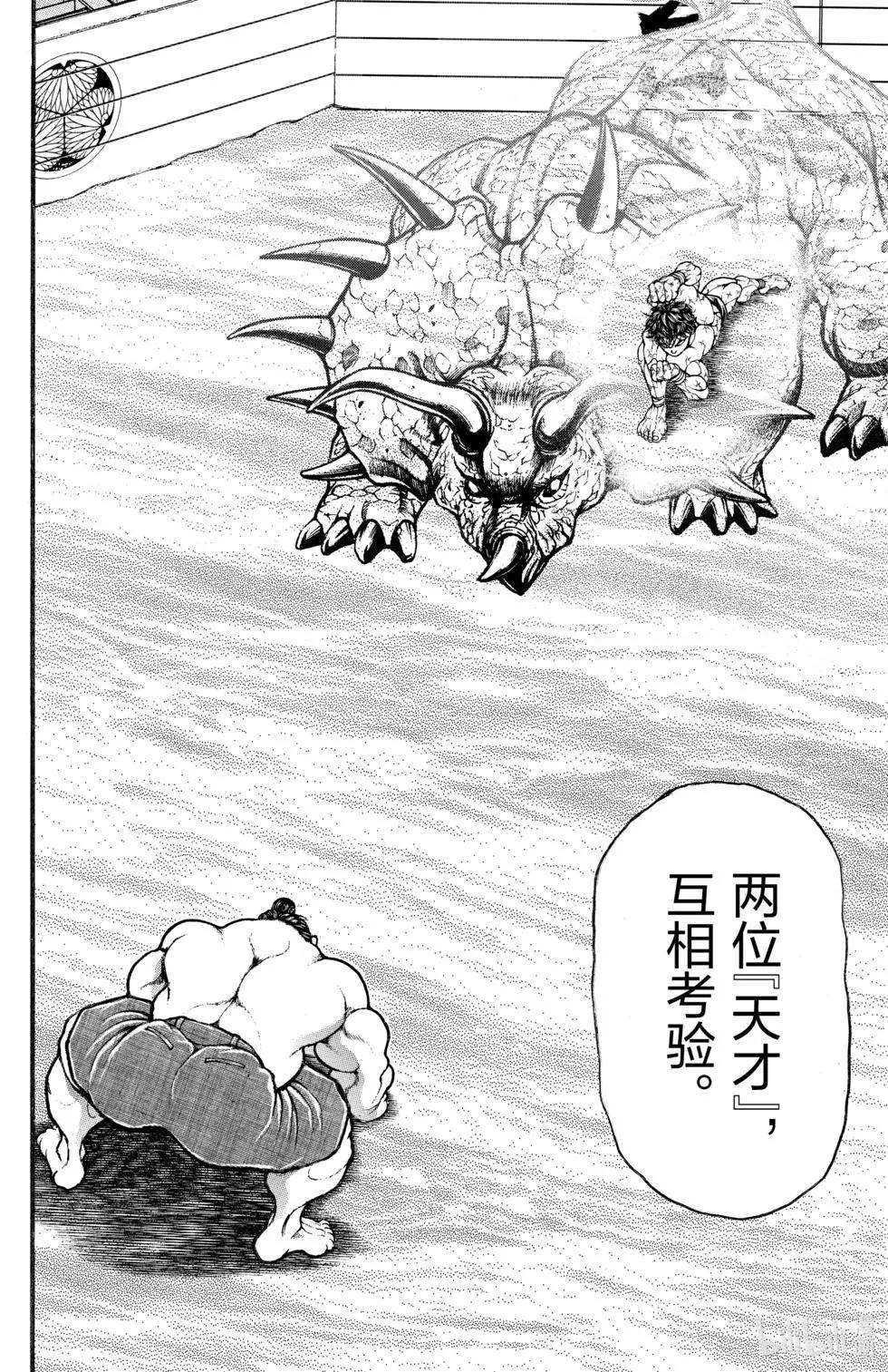 第 67 页