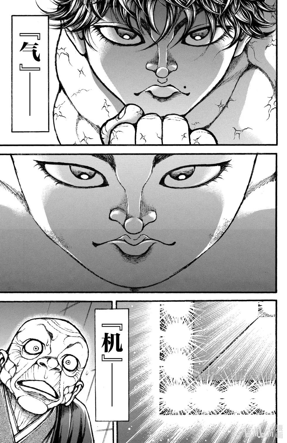 第 68 页