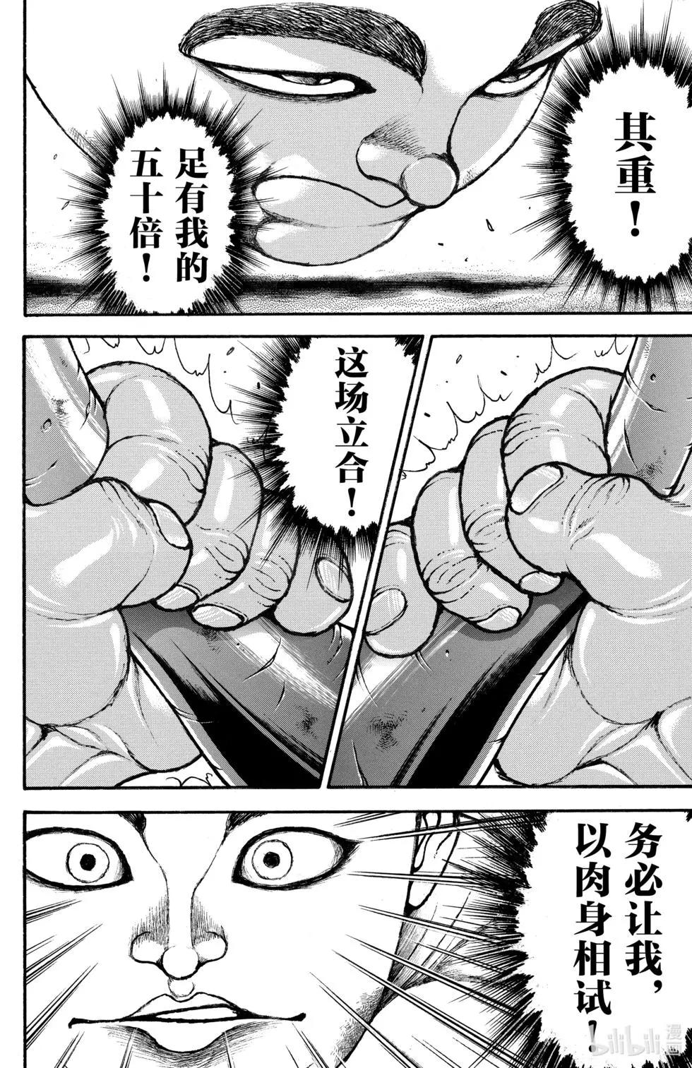第 70 页