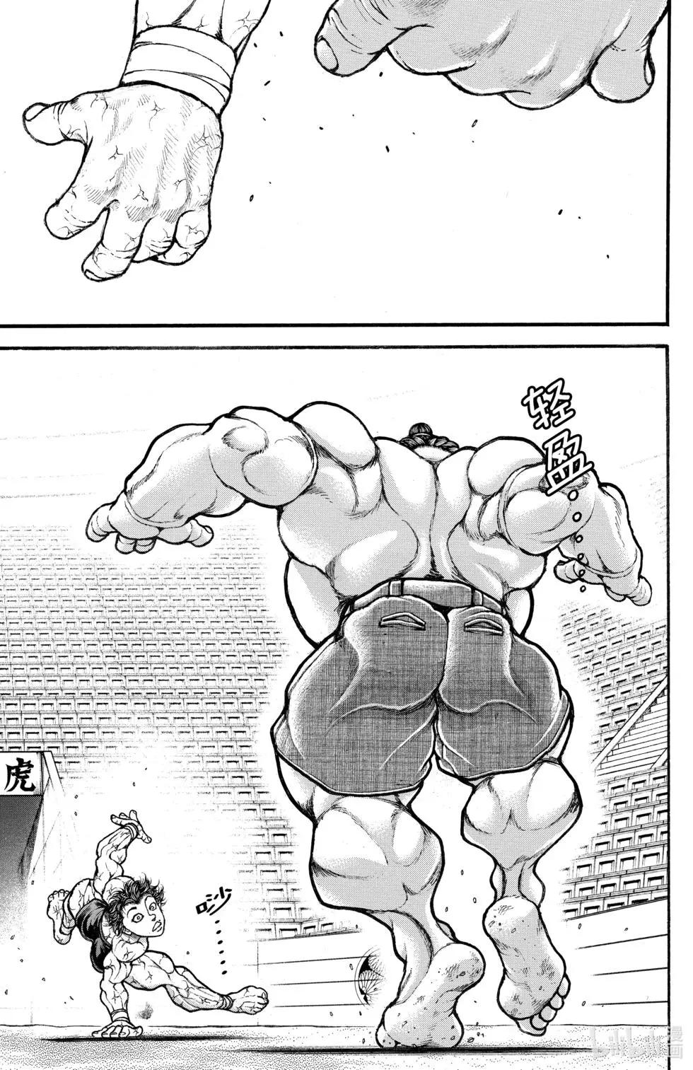 第 73 页