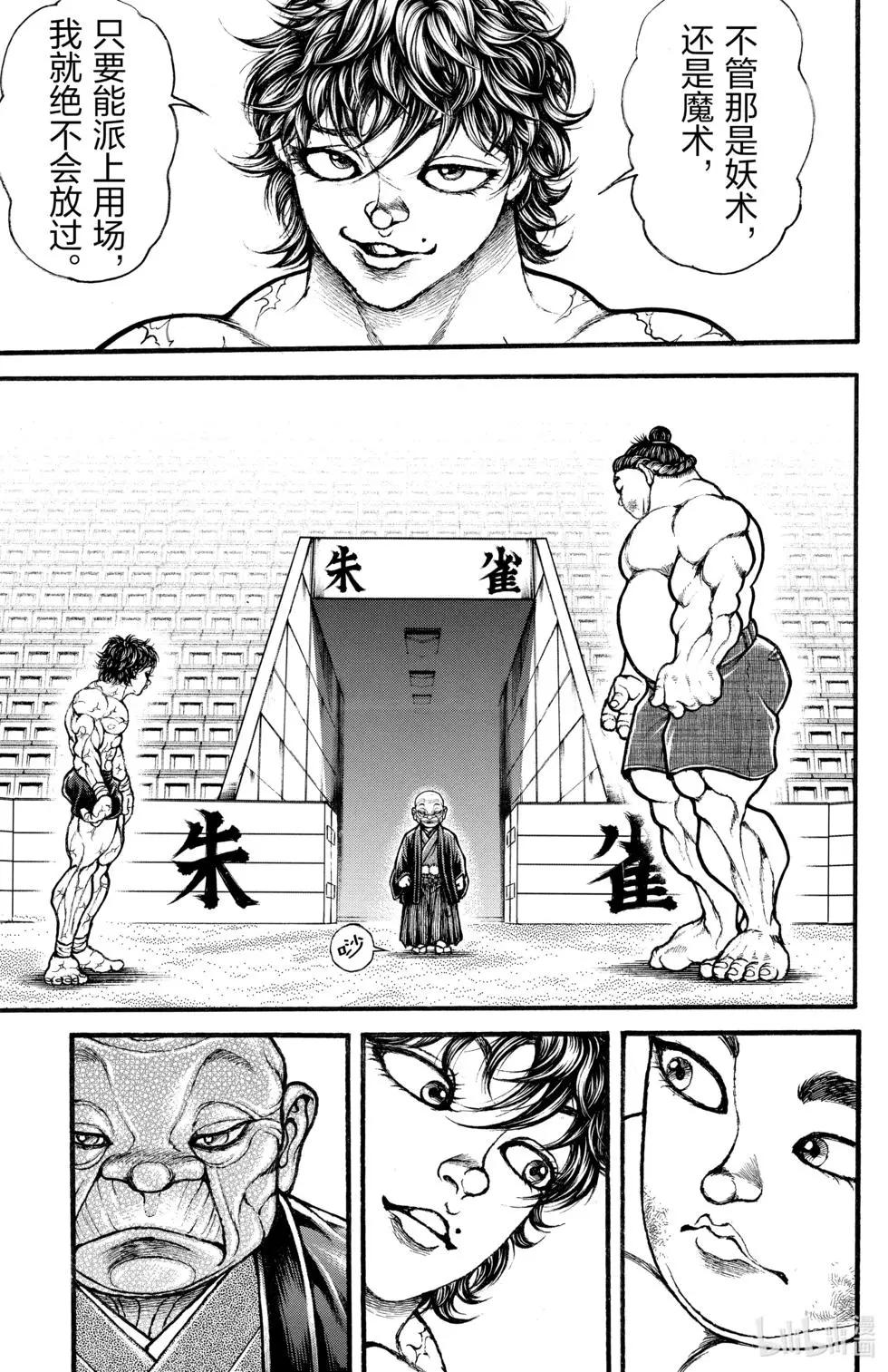 第 75 页