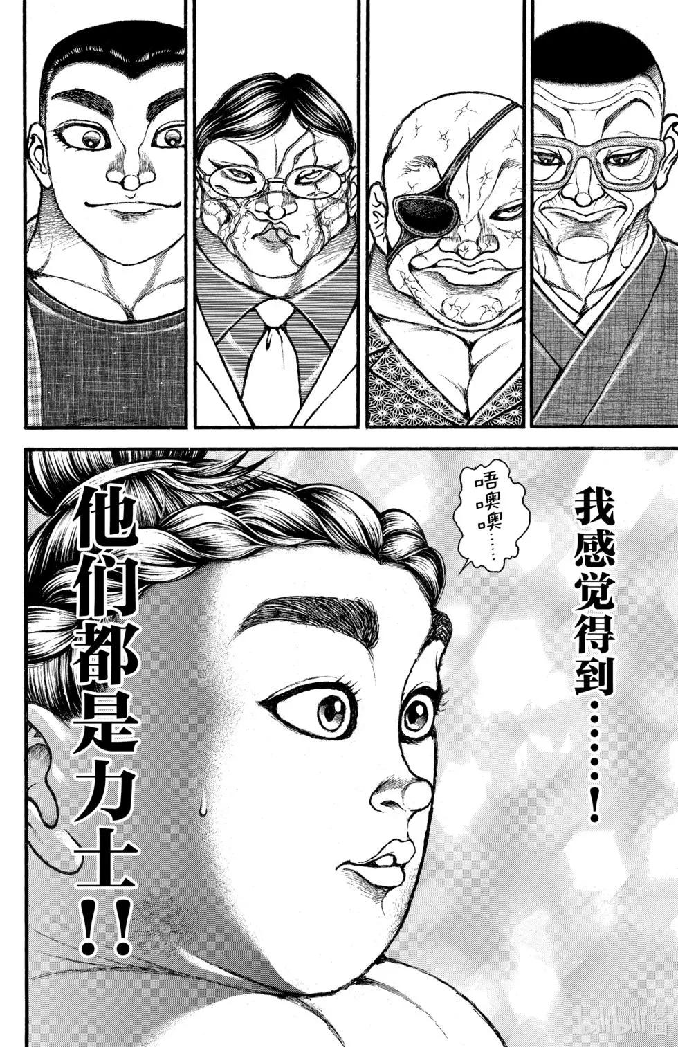 第 78 页