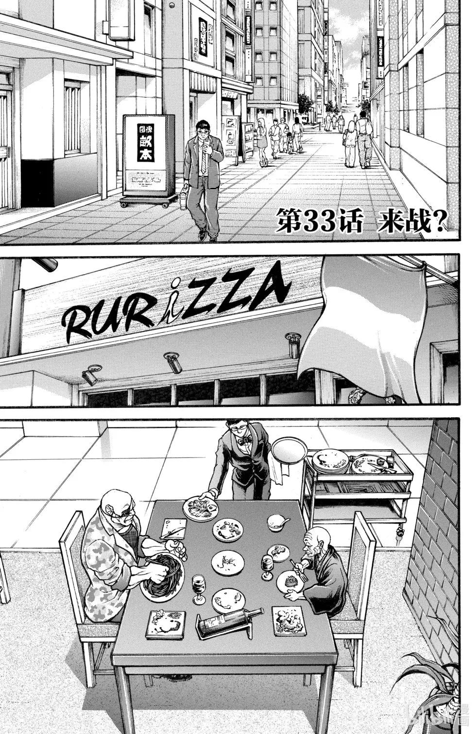 第 79 页