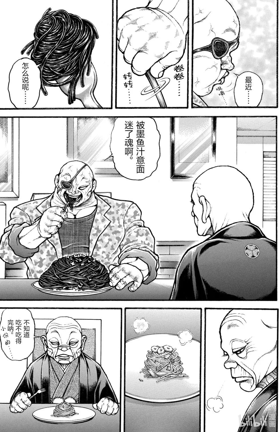 第 81 页