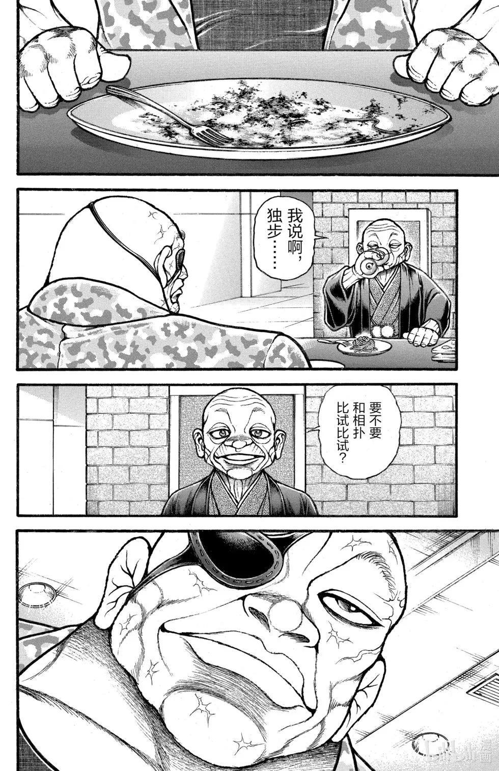 第 82 页