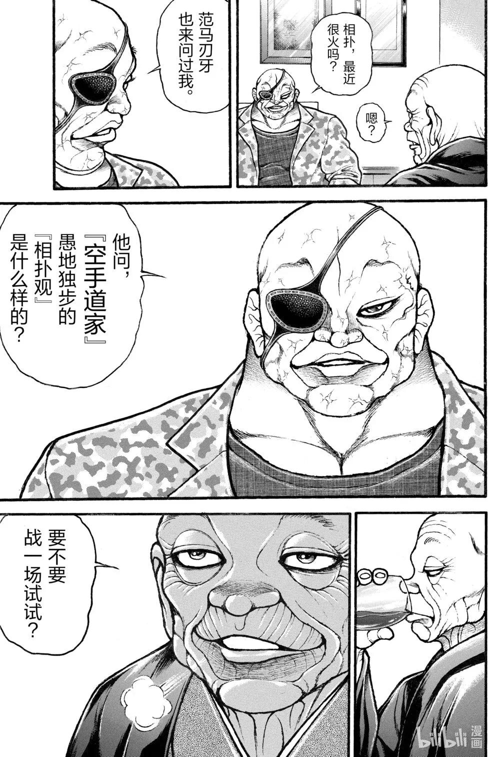 第 83 页