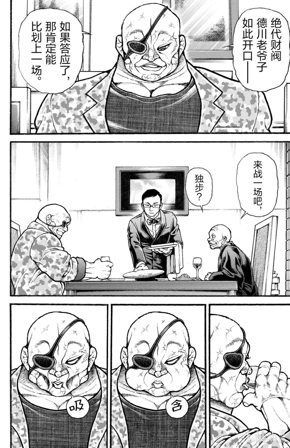 第 84 页