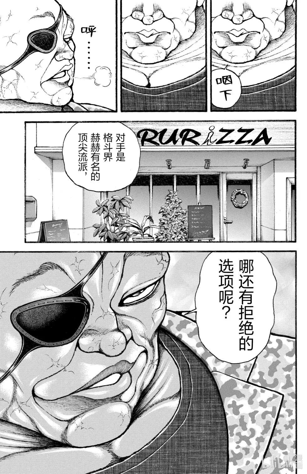 第 85 页