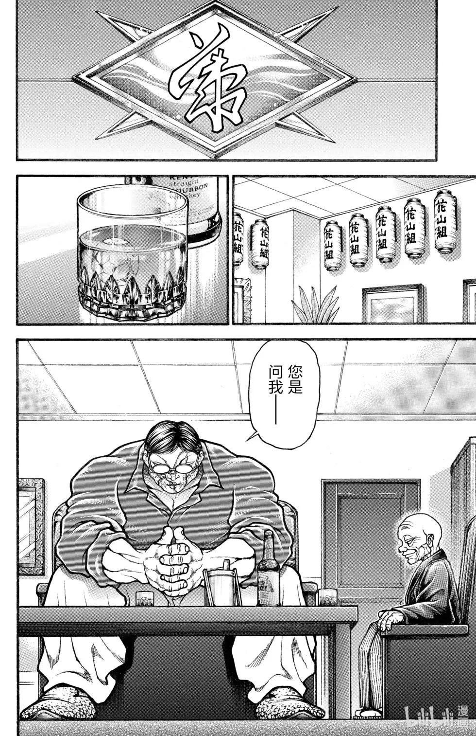 第 86 页