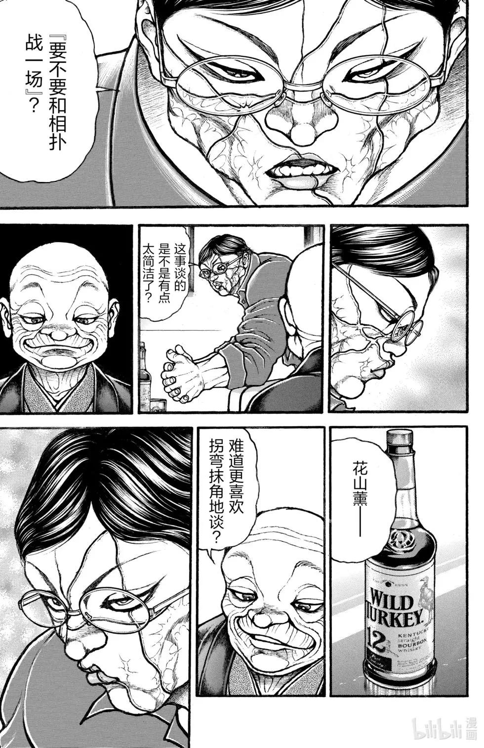 第 87 页