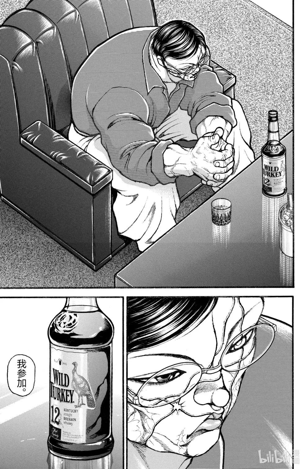 第 89 页