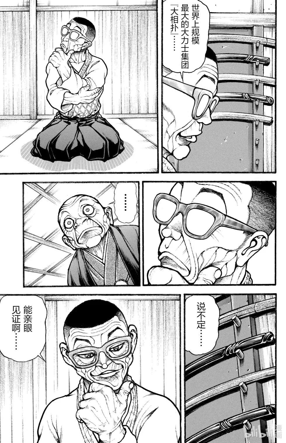 第 91 页