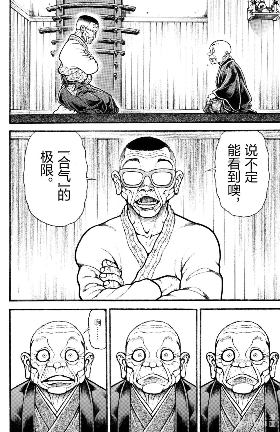 第 92 页