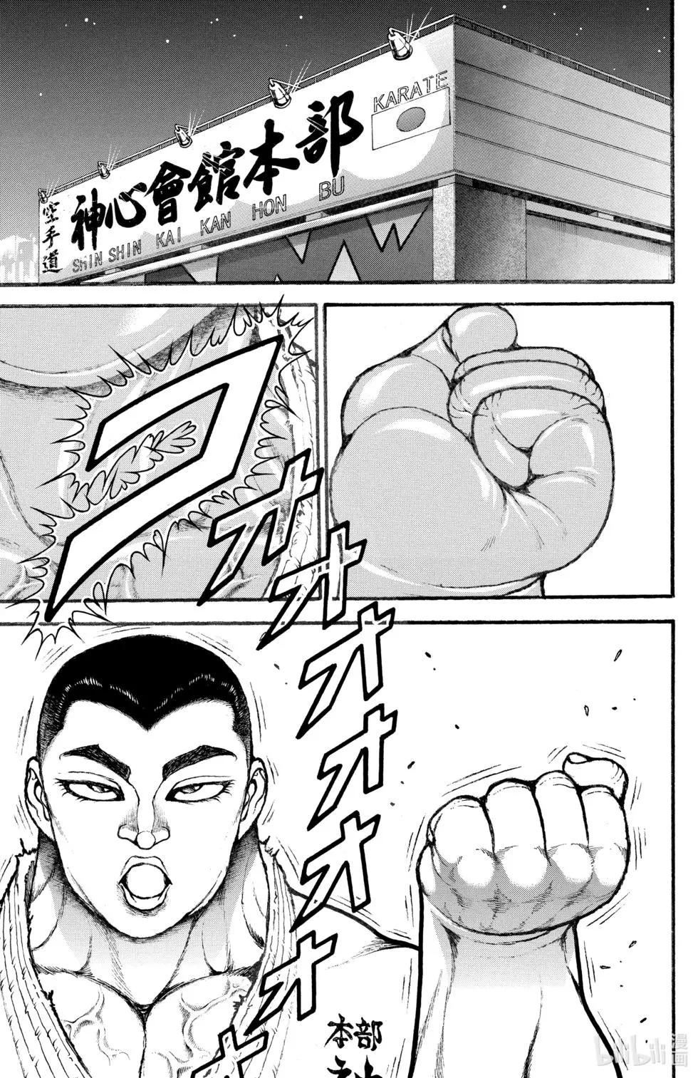 第 93 页