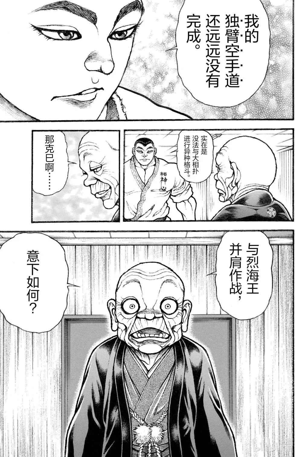 第 95 页