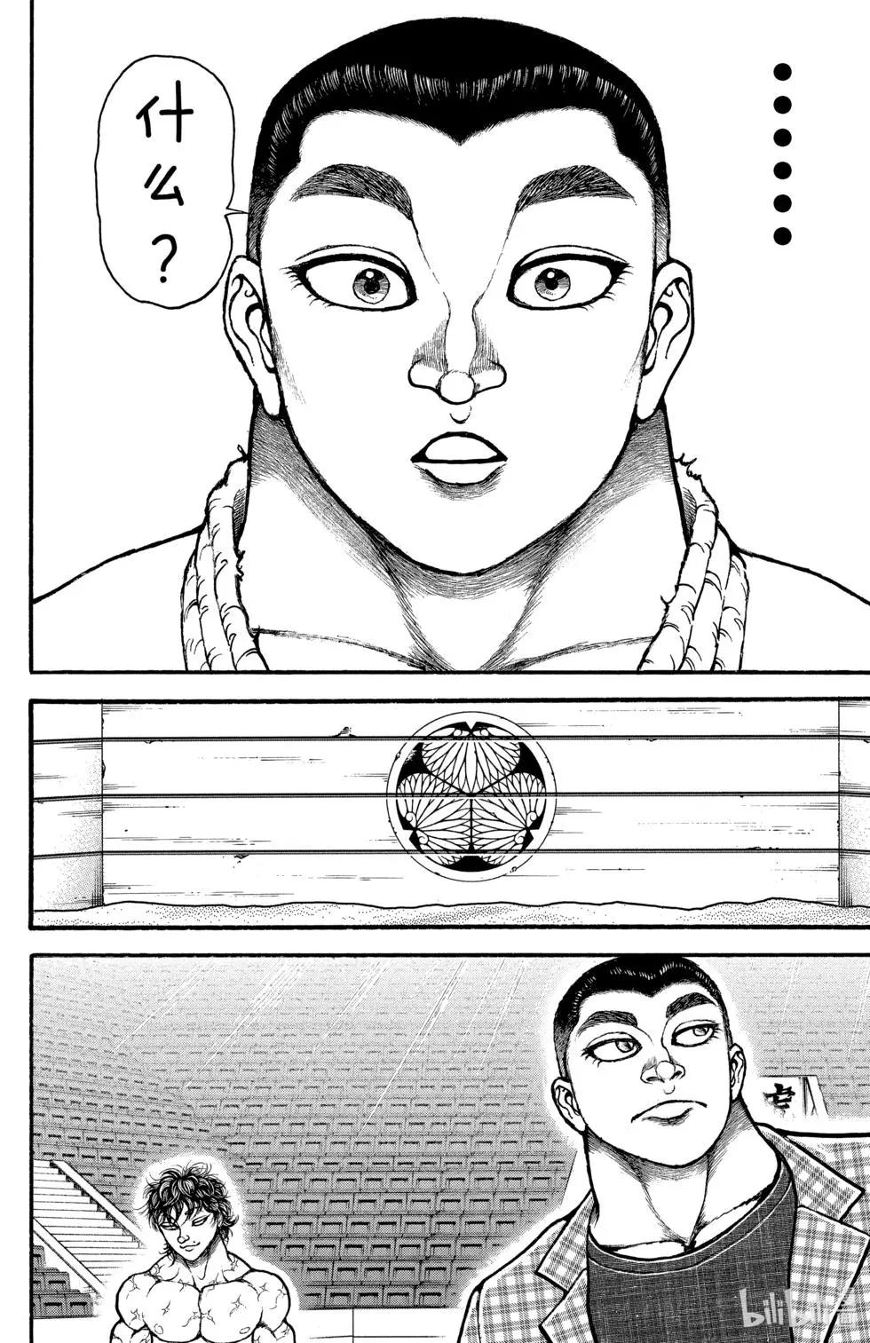 第 96 页