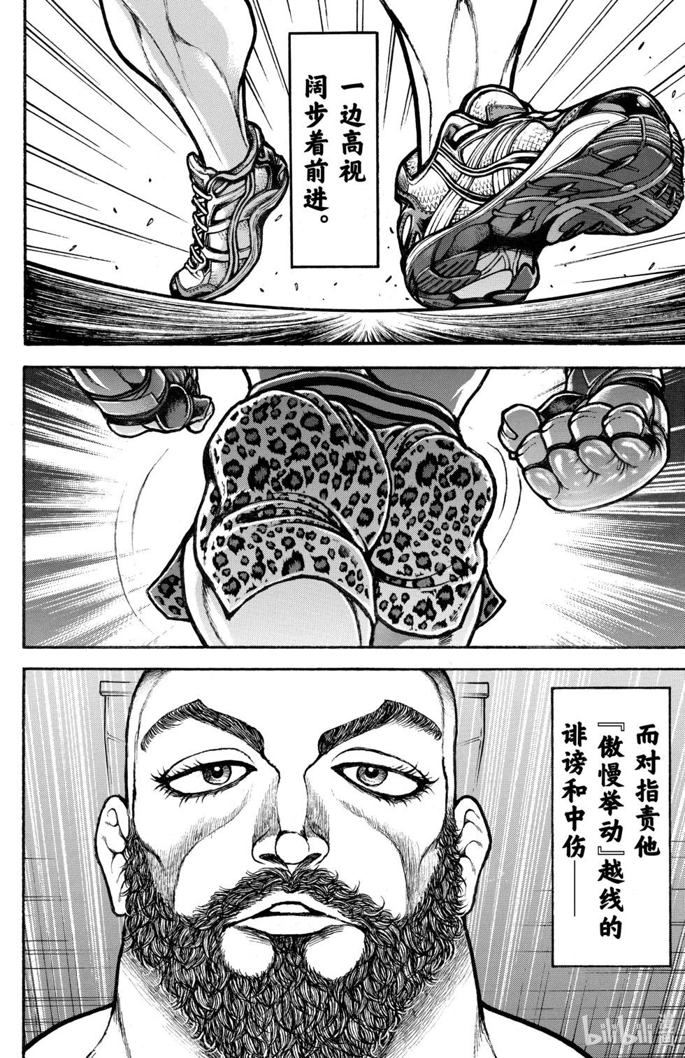 第 103 页