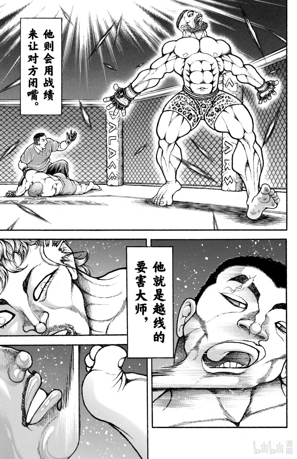第 104 页