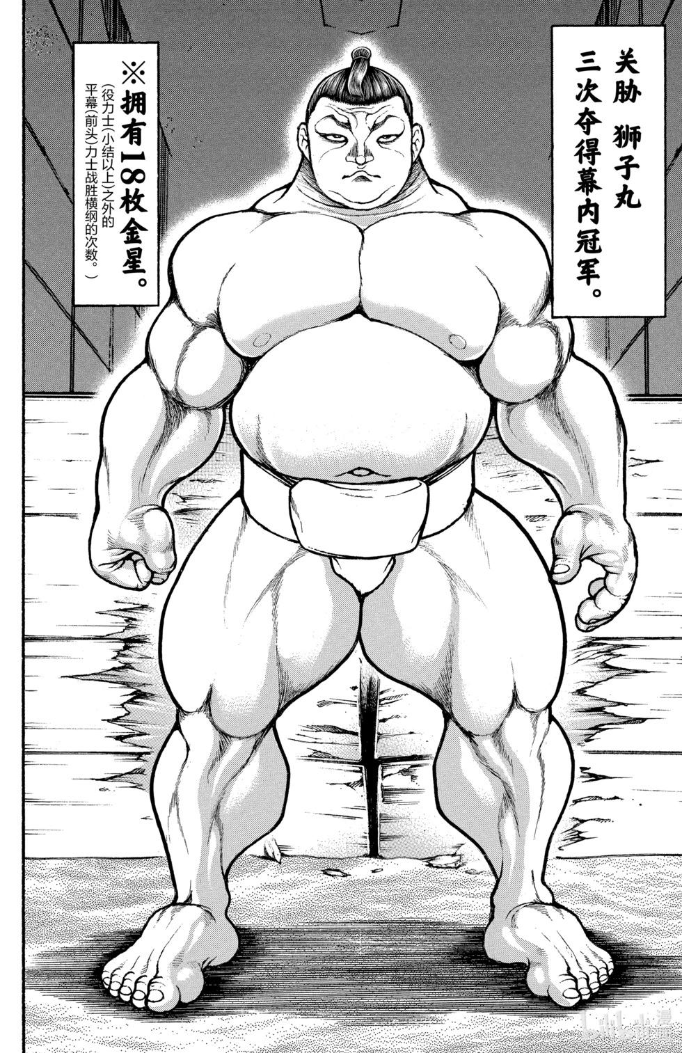 第 107 页