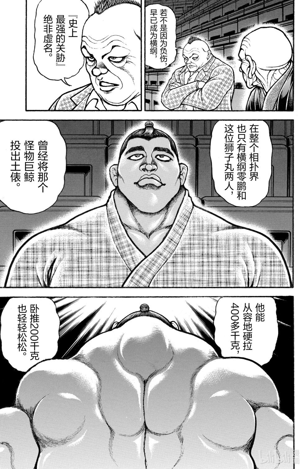 第 108 页