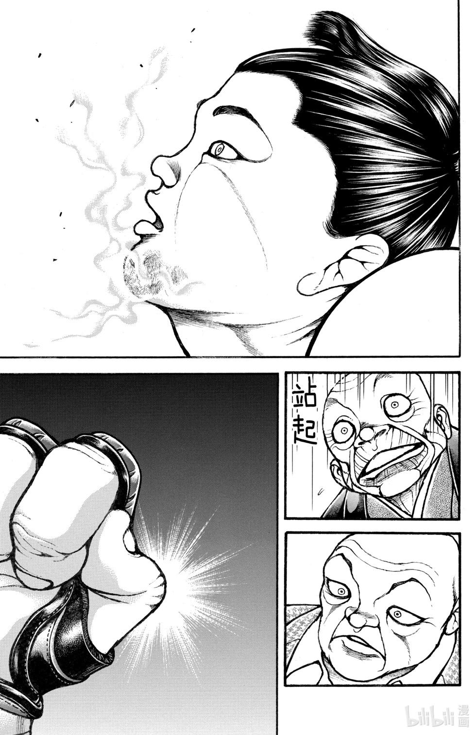 第 116 页