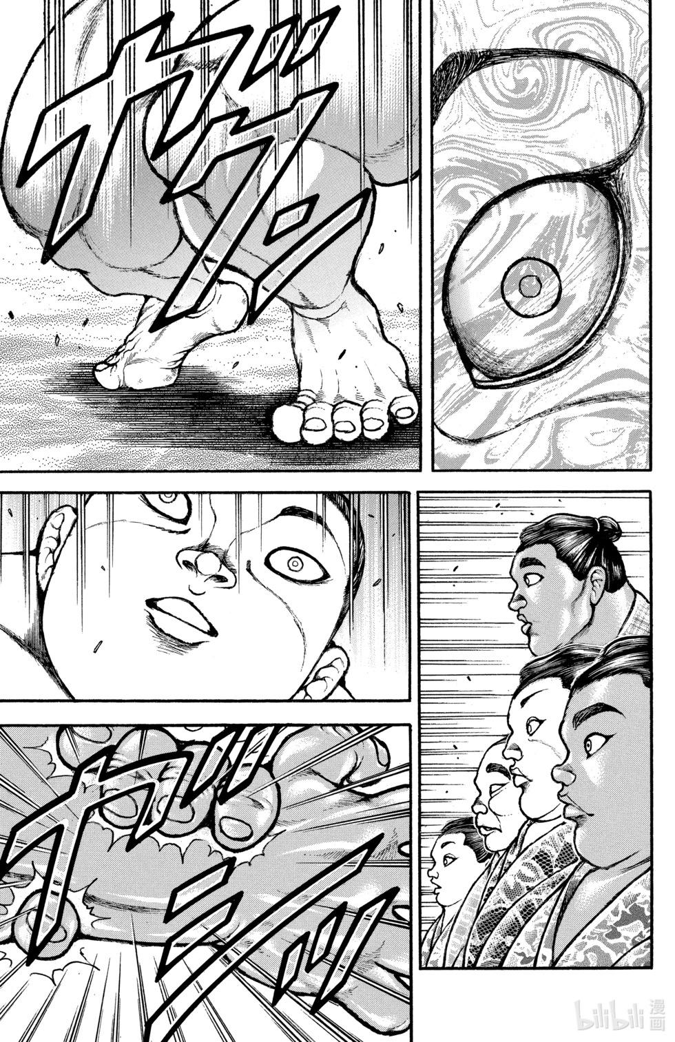 第 118 页