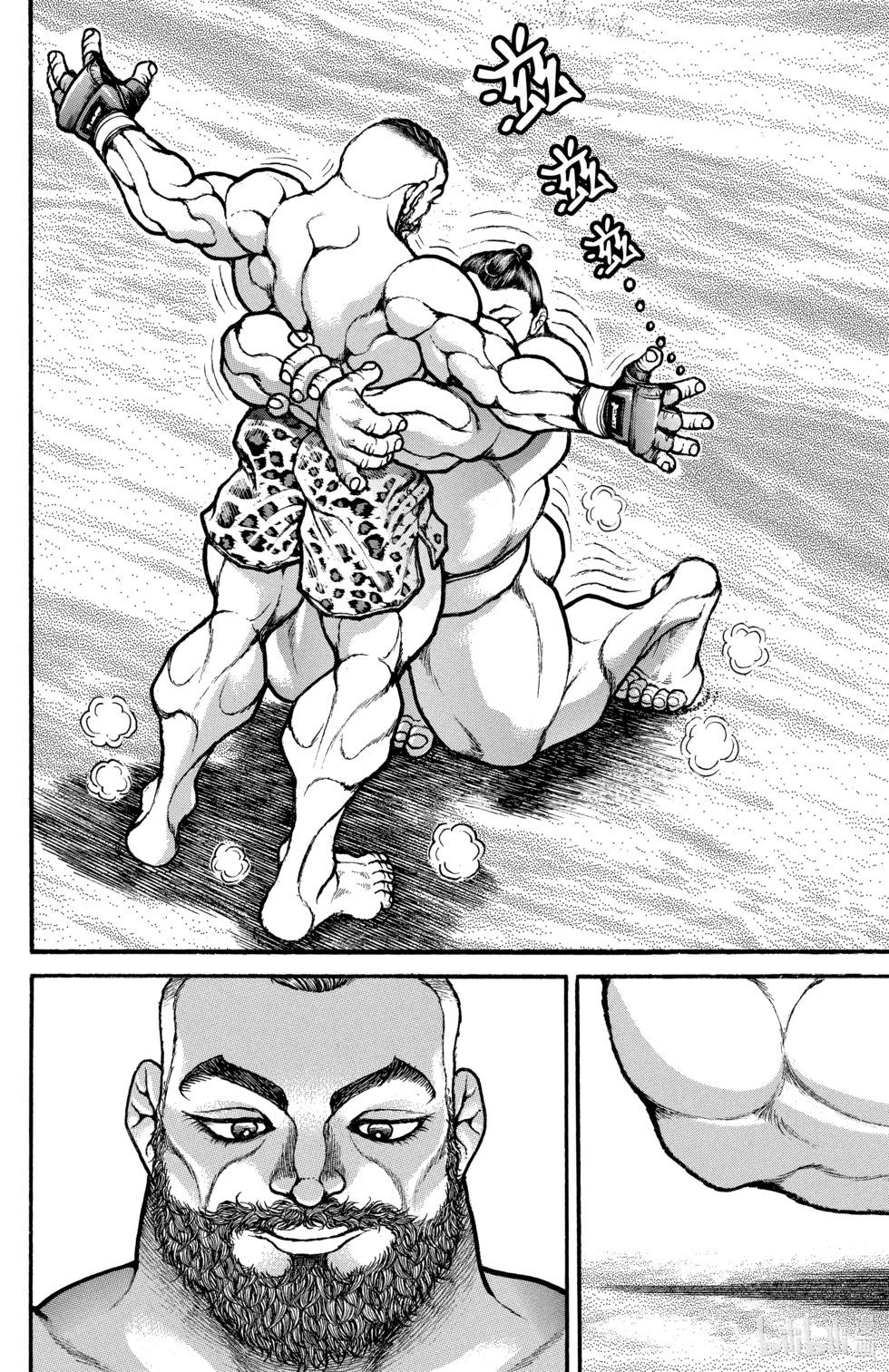 第 119 页
