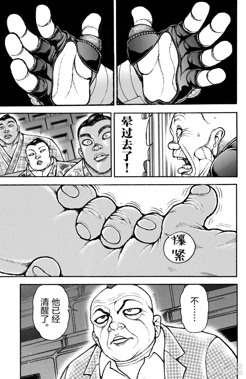 第 120 页