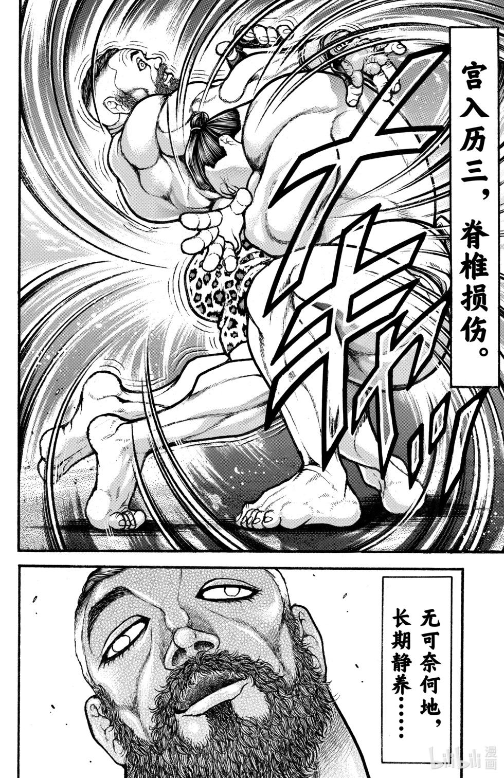第 121 页