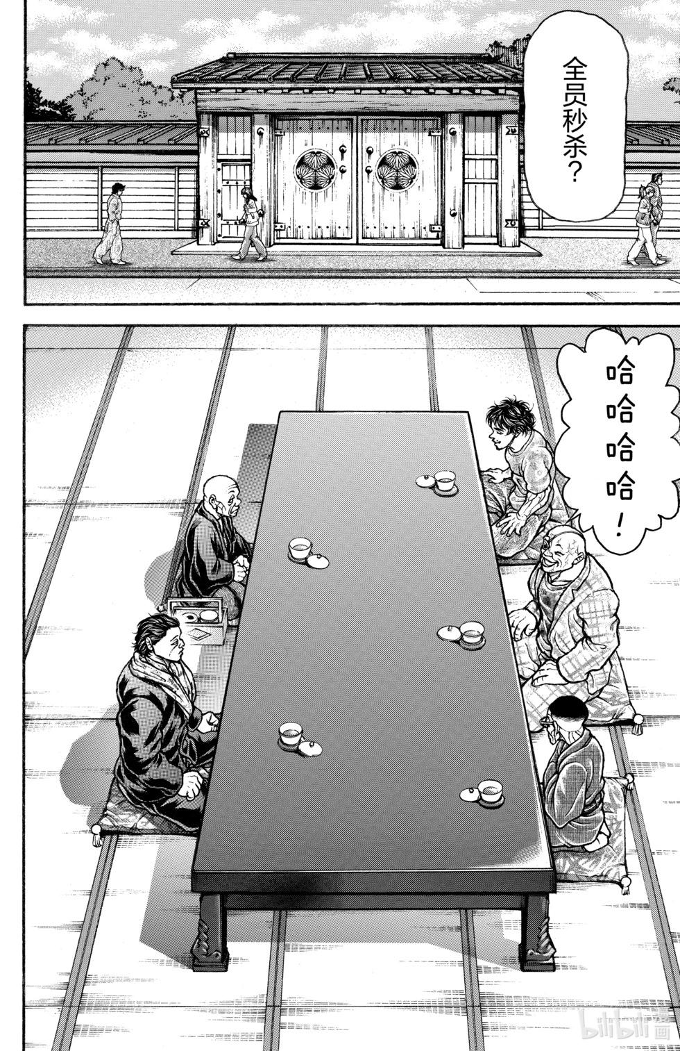第 125 页