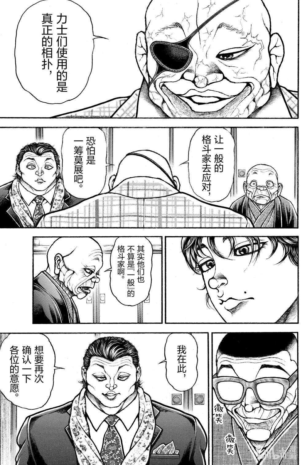 第 126 页