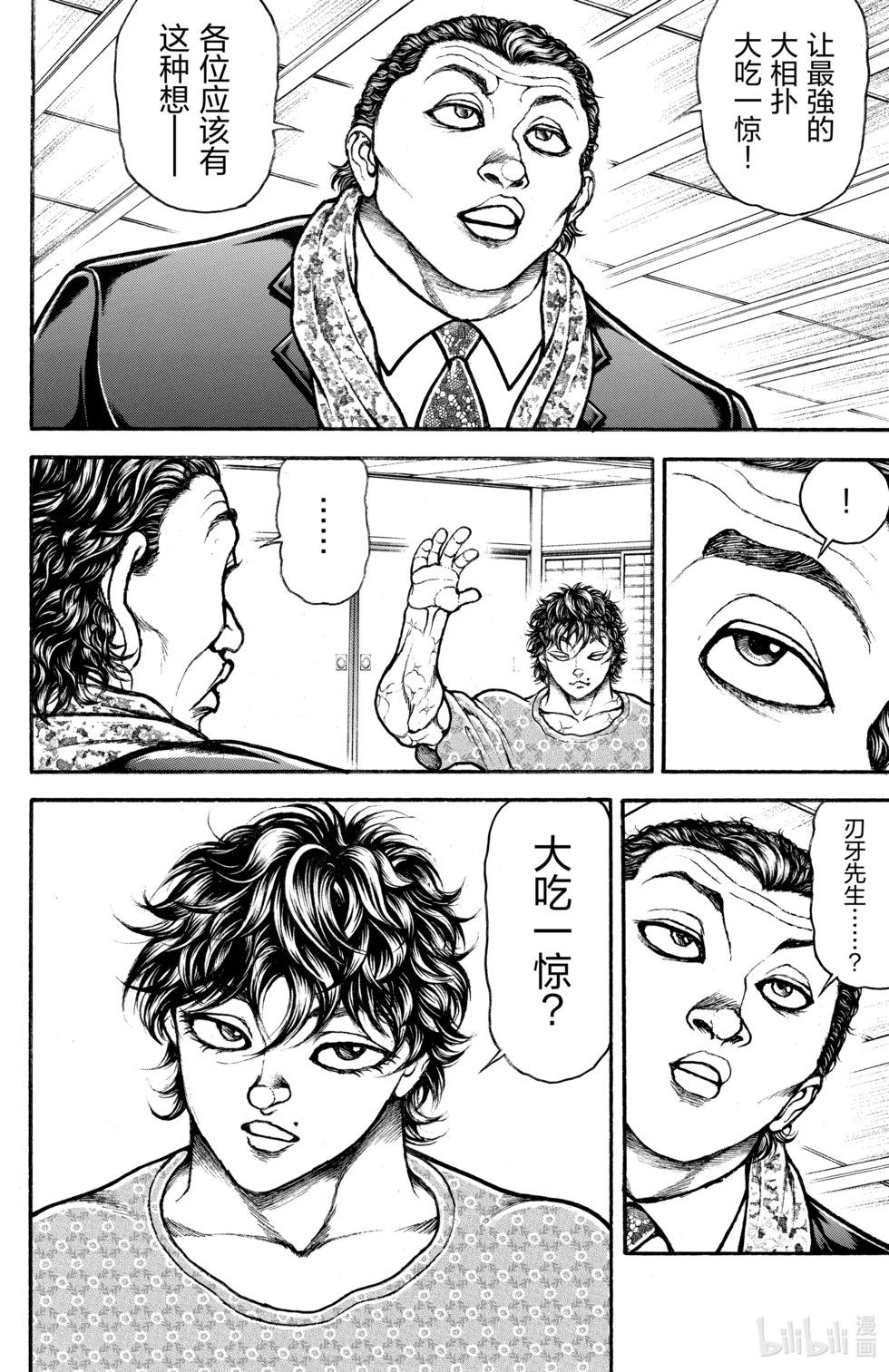 第 127 页