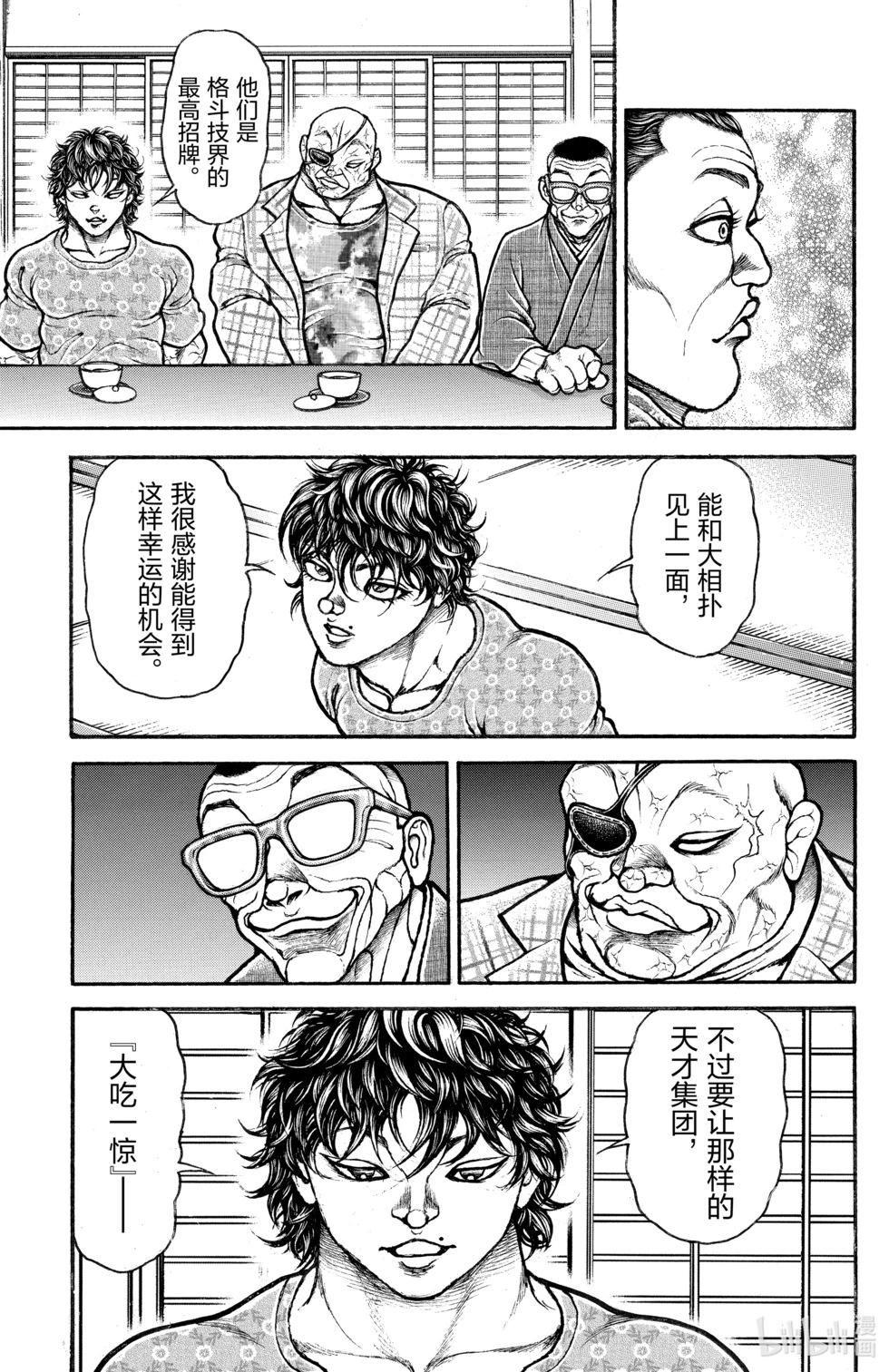 第 128 页