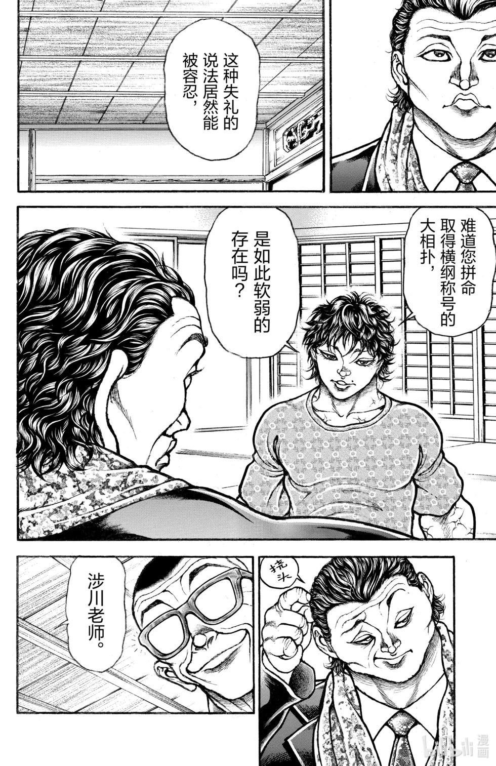 第 129 页