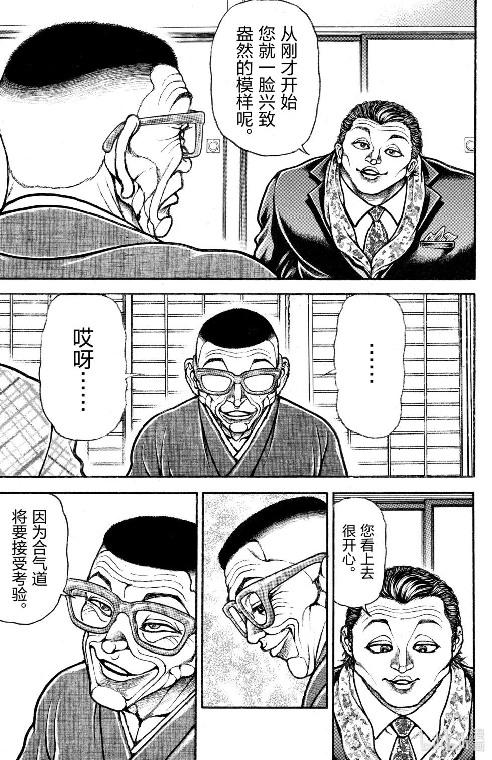 第 130 页